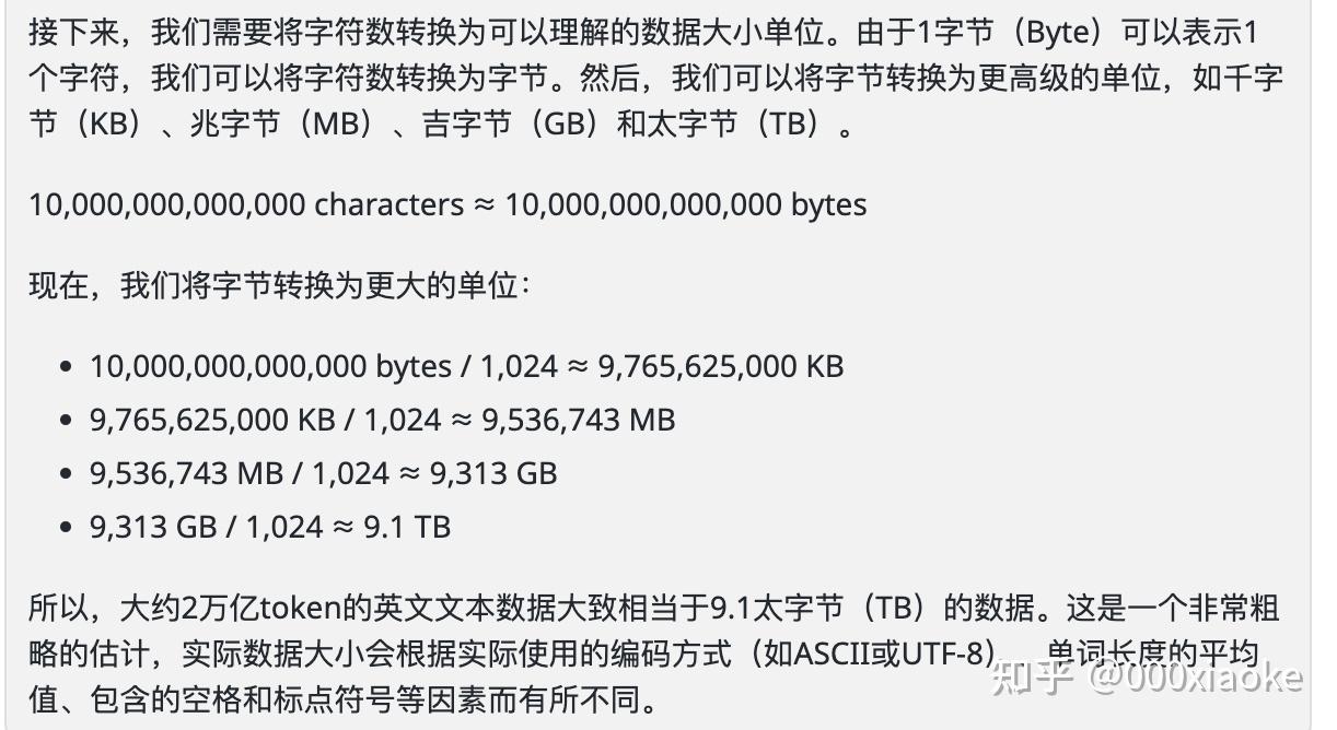 数据显示，Token经济技术升级引关注的简单介绍